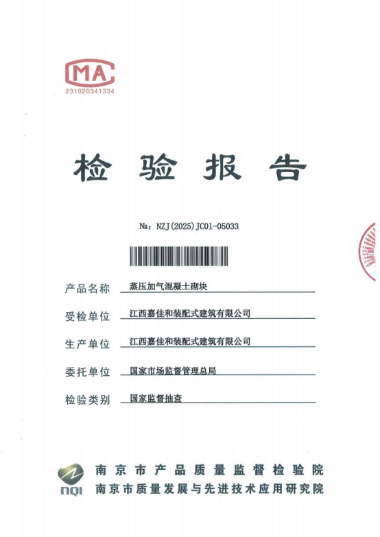 1761103486729614.png 微信圖片_20251022105841_65_476.png